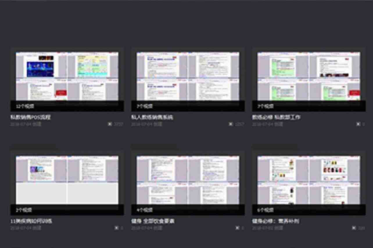 線(xiàn)上培訓(xùn)1 