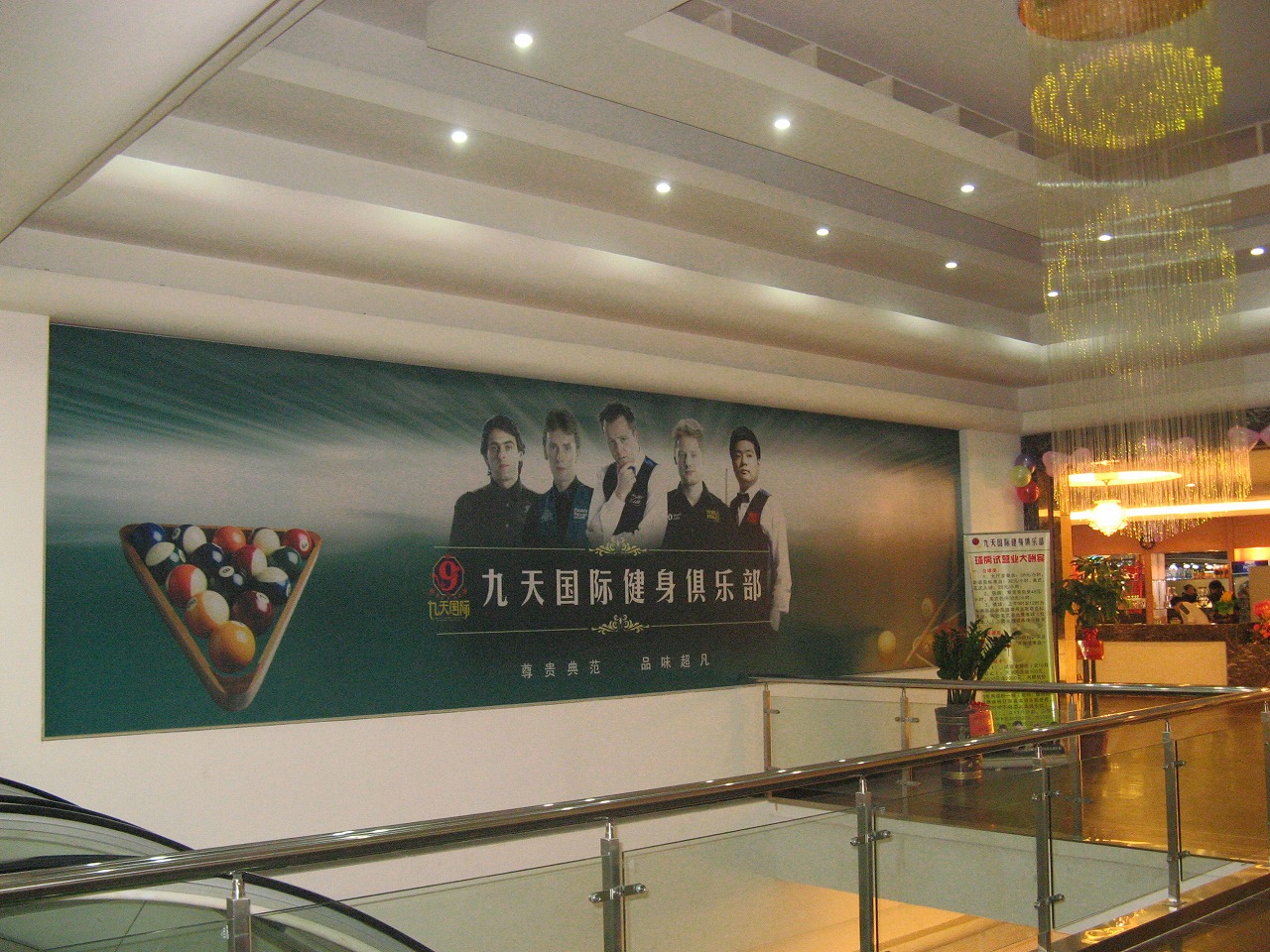 決定健身房預(yù)售成功與否的幾個(gè)關(guān)鍵點(diǎn)