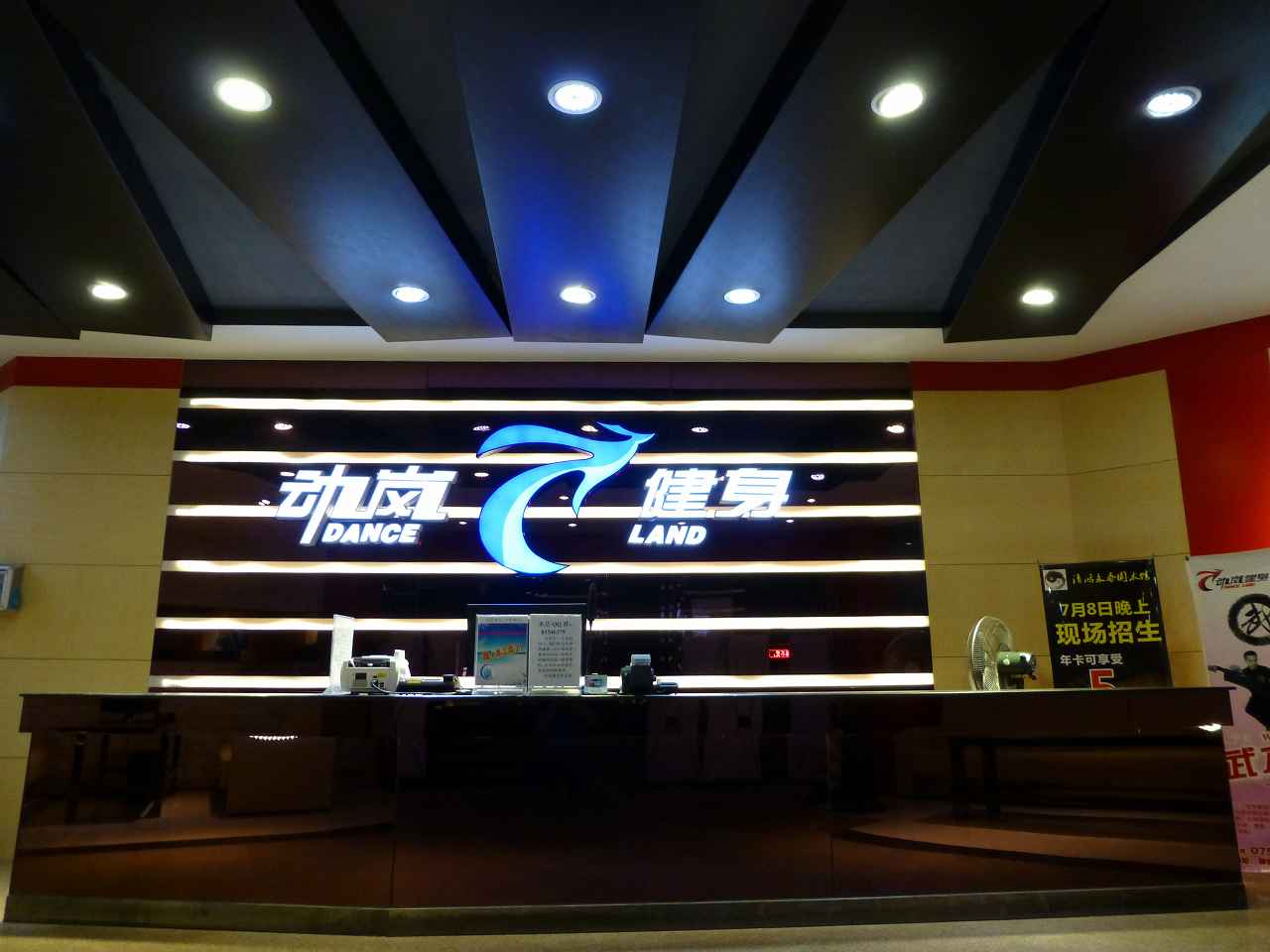 投資加盟健身房需要投資多少錢