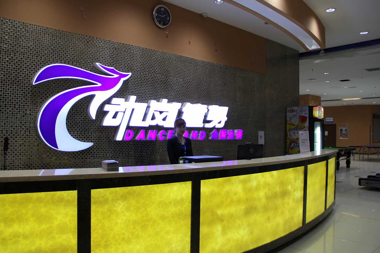 健身房怎么加盟?開健身房是加盟還是自己開?