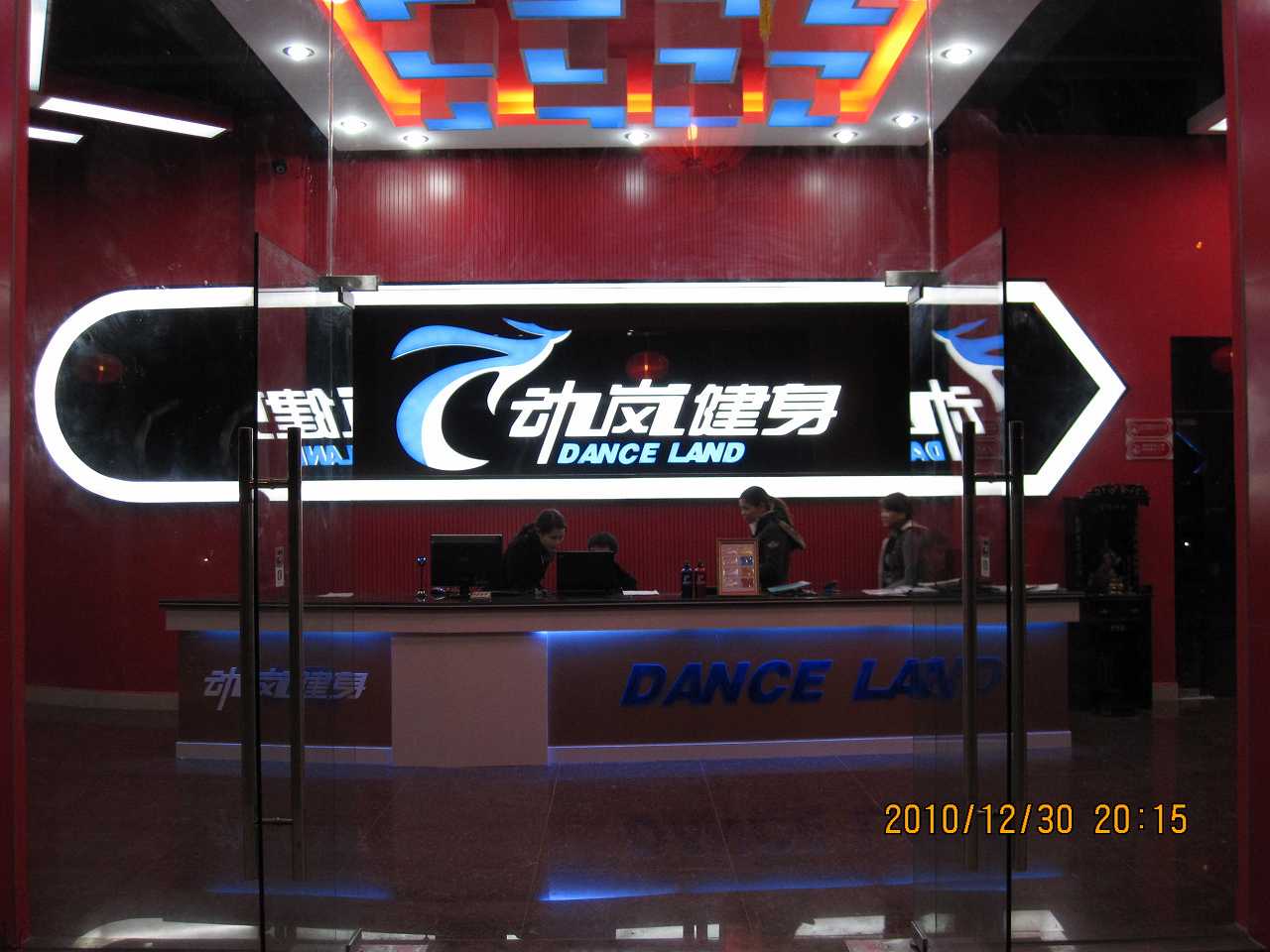 在大學(xué)附近開一家健身房需要注意什么？