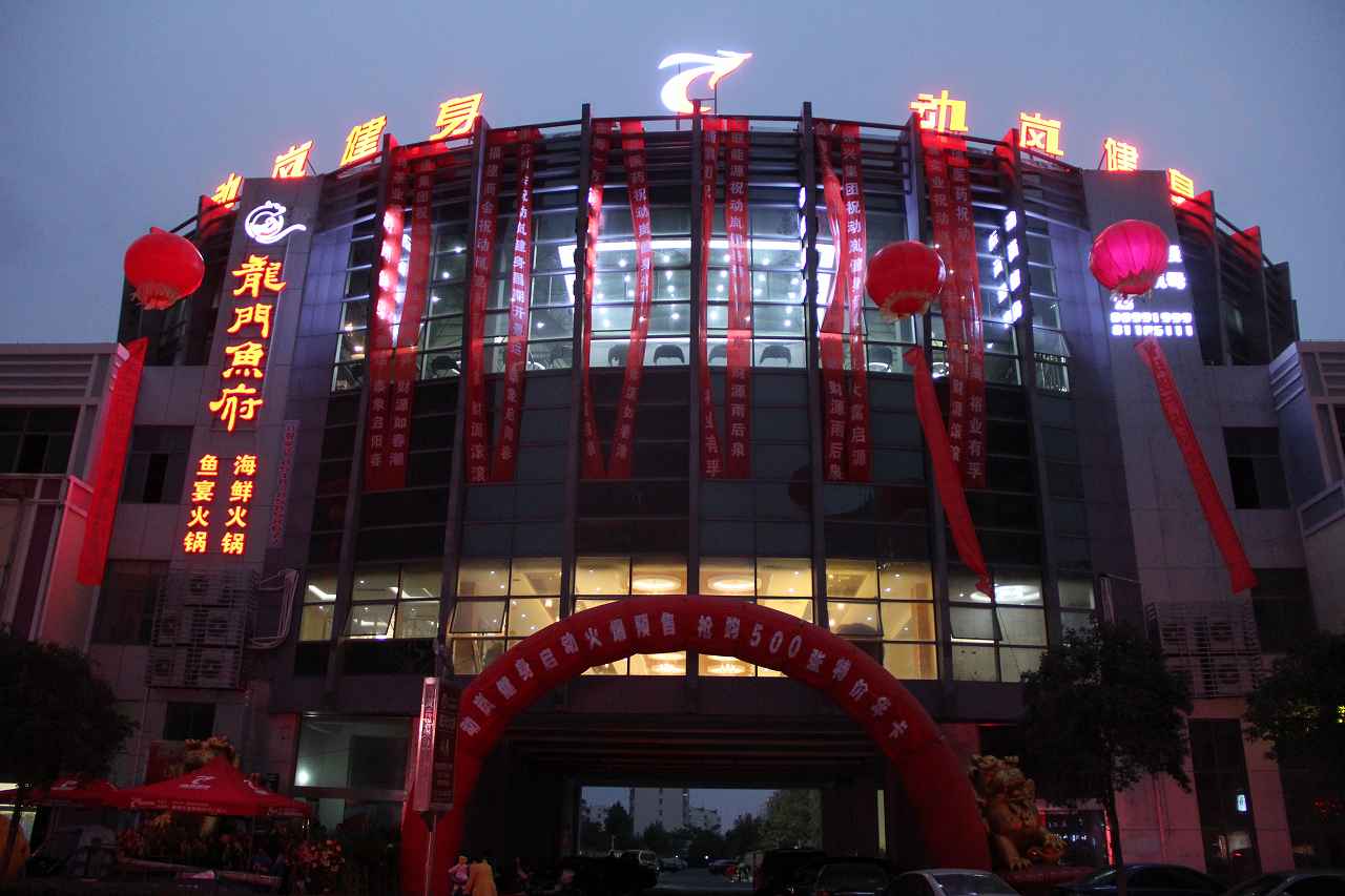 健身房做預(yù)售時(shí)需要注意的一些問題